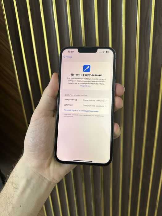 Iphone 13 Pro Max 256 Айфон 13 Про Макс 256