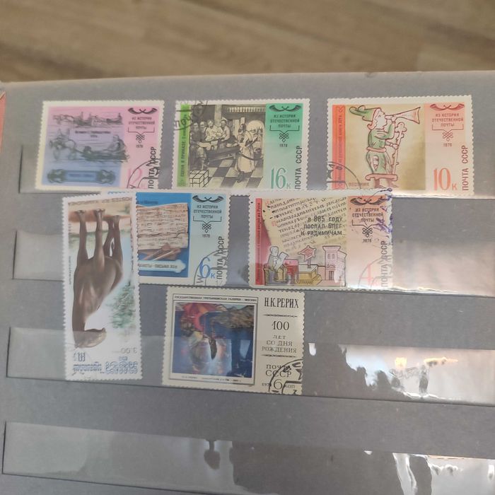 Марки почтовые с 1970 по 1990