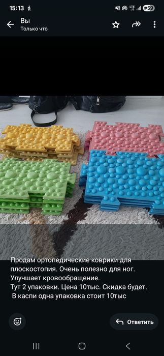 Продам коврик ортопедия