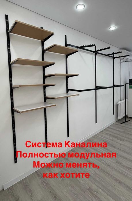 Торговое оборудование