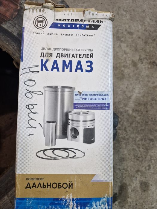 Гур  мосты камаз