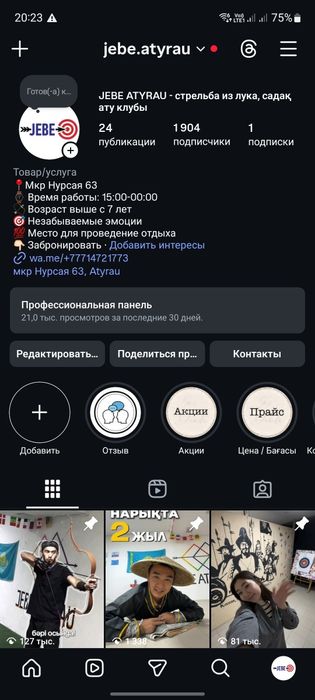 Продается готовый стрельковый клуб + ДОП. ДОХОД