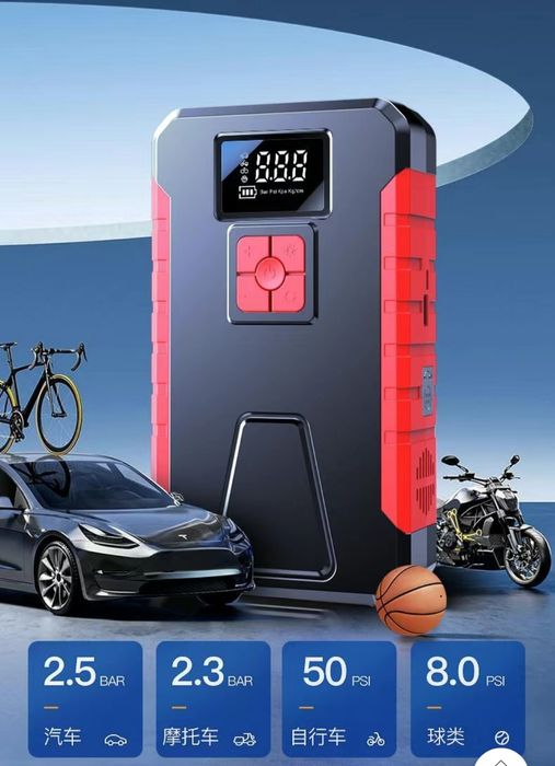 Автокомпрессор 4и1