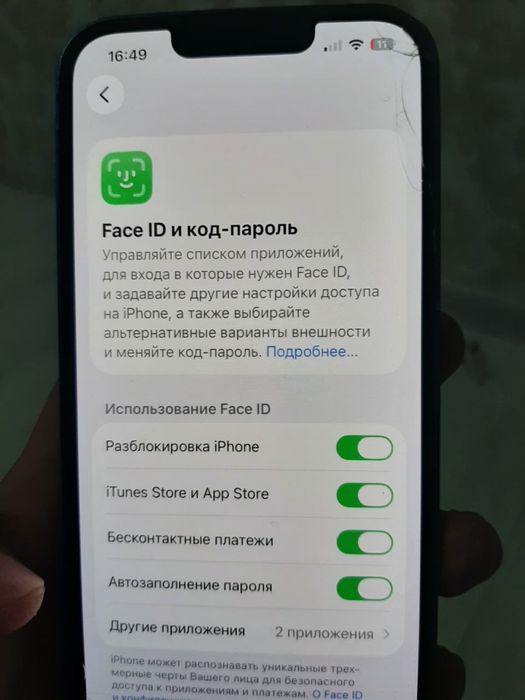 Айфон 13 с гарантей