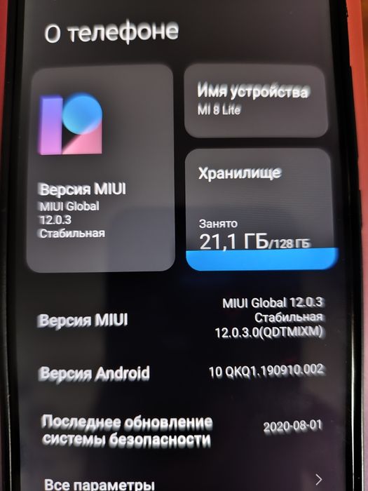 Продам Xiaomi Mi8 lite