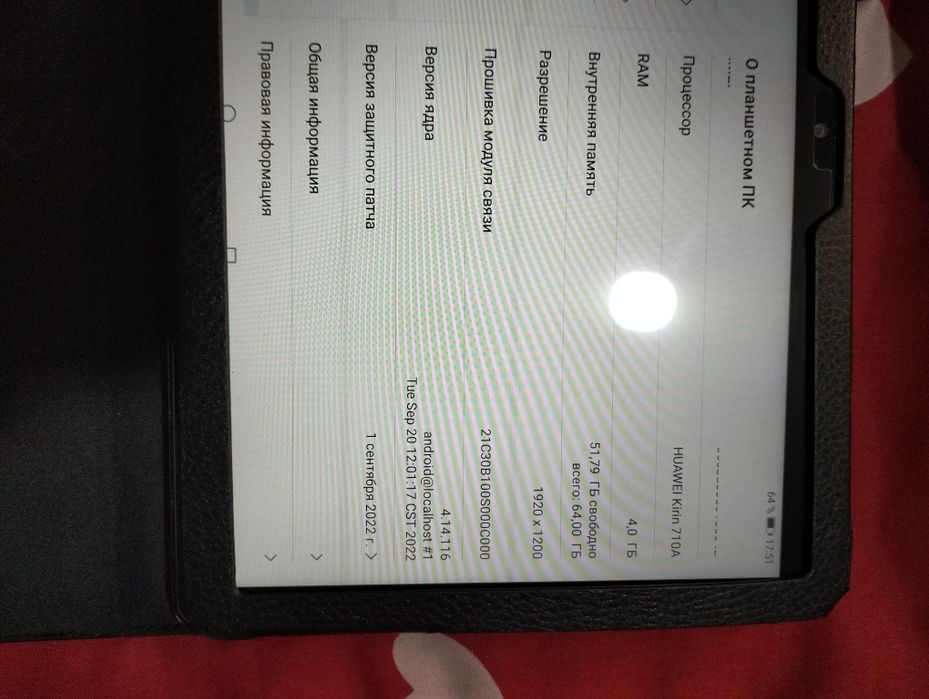 Huawei matepad t10s