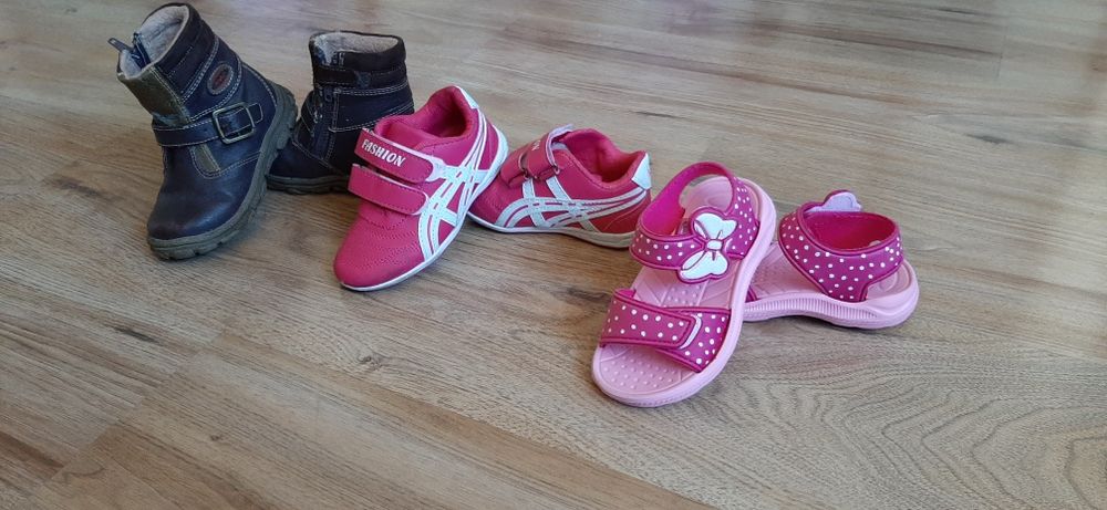 Три чифта обувки за 20лв