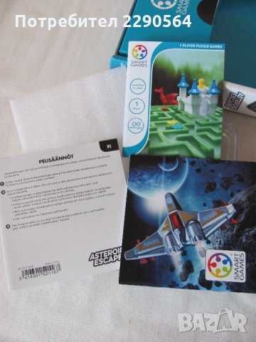 Детска игра - нова