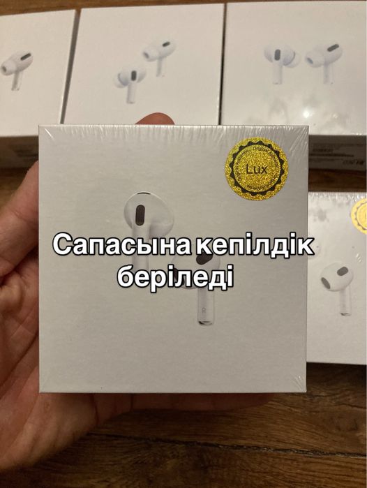 AirPods pro оптом и в розницу