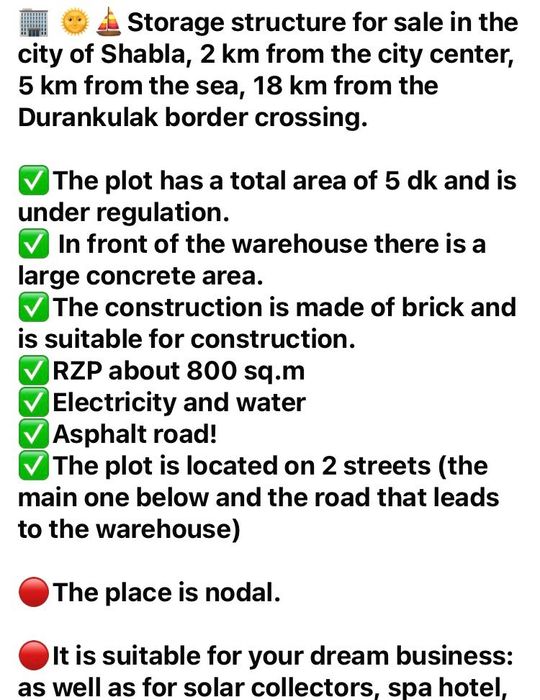 Продава се Склад в Шабла - 5000 кв.м за 21 €/кв.м - Снимка #4