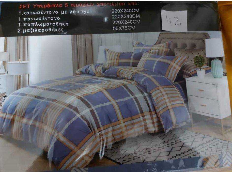 Спални комплекти 5 части