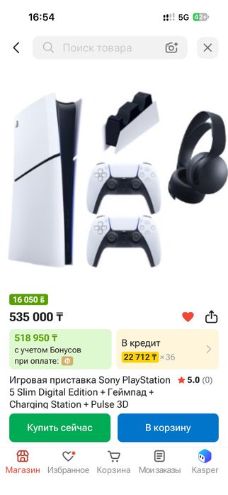 Soni PS5 Slim продам