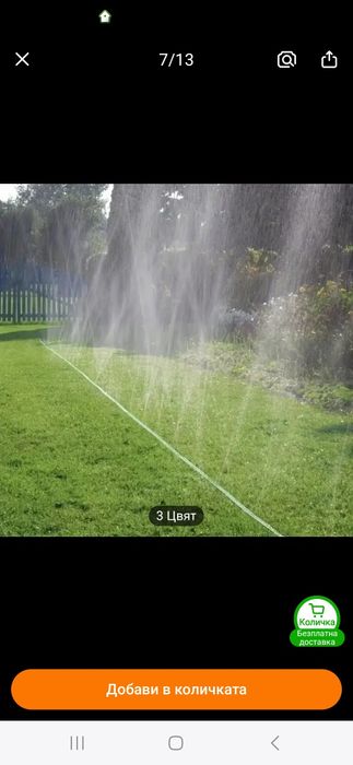 Градински маркуч