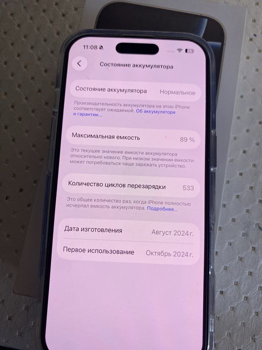 Айфон 16 про 512 гб