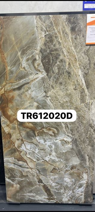 Керамогранит 120*60