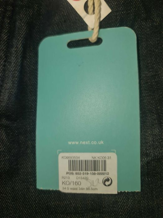 Луксозни мъжки дънки NEXT 82 degrees Slim Fit