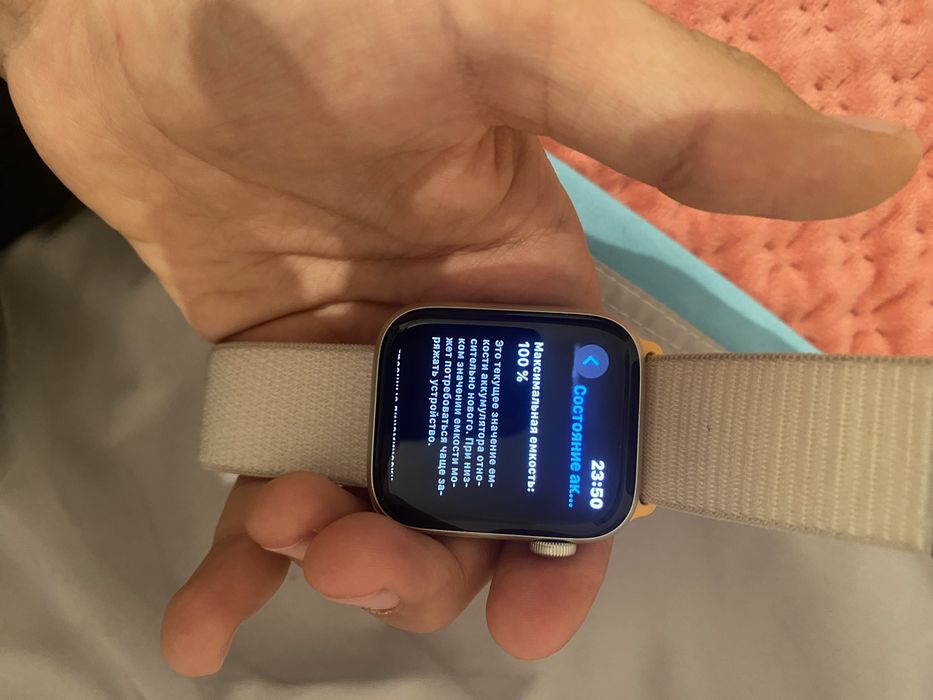 Apple watch se2 44 mm