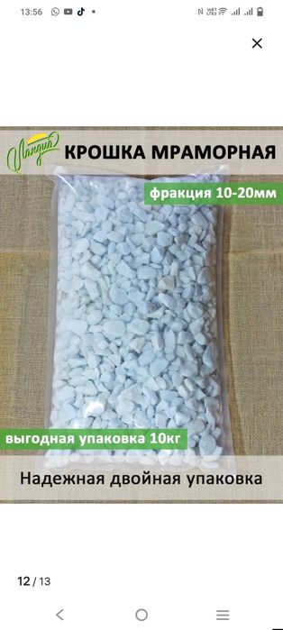 Аквариум 70 литров состояние отличное