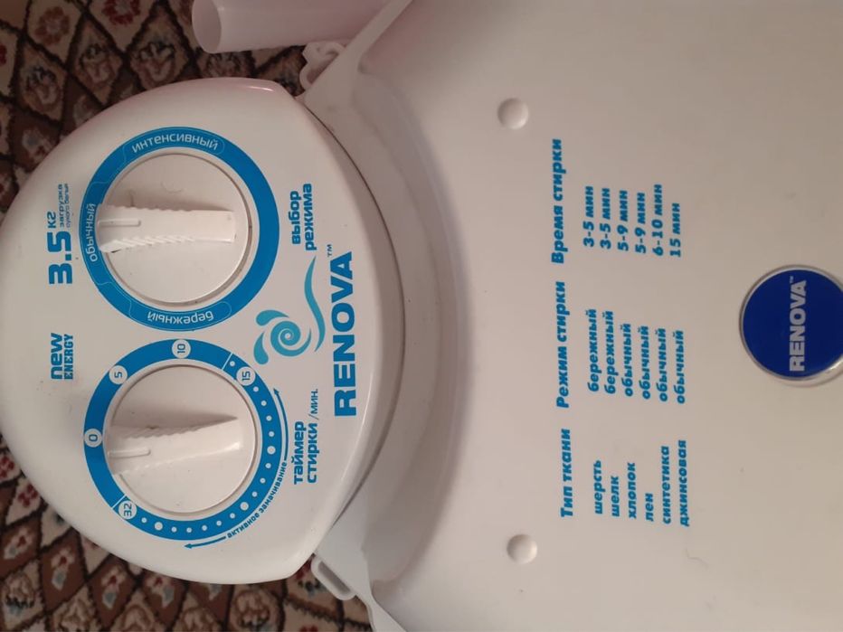 Продам стиральную машинку