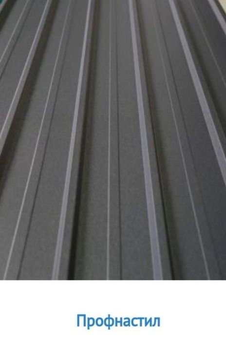 кровля металлочерепица Заводские цены