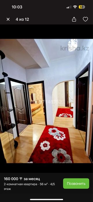 2-х квартира в центре города