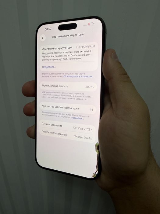 iPhone 15 ProMax 256Gb Black  Akk: 100% Kelwamiz