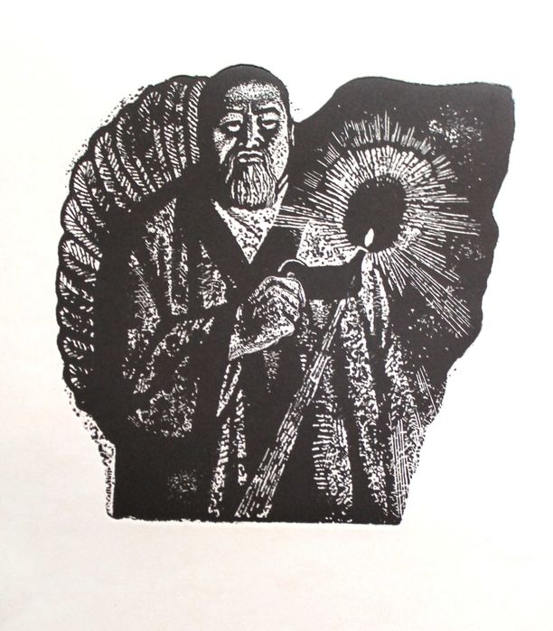 Литография художника Н. Гаева