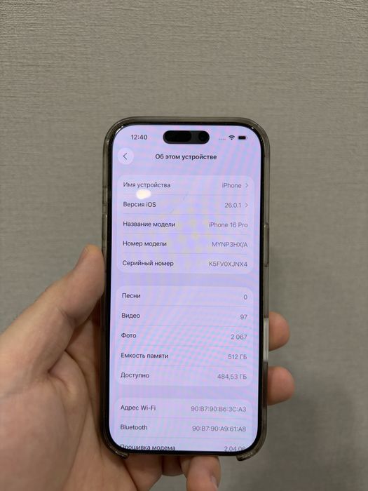 Продам iphone 16 pro 512