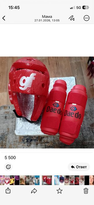 Продам форму спортивную