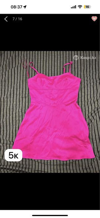 Продам женскую одежду