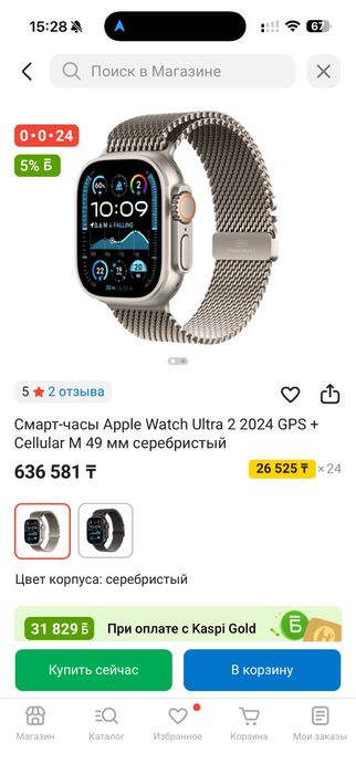 Продам iPhone 16 Pro Max + Apple Watch Ultra 2