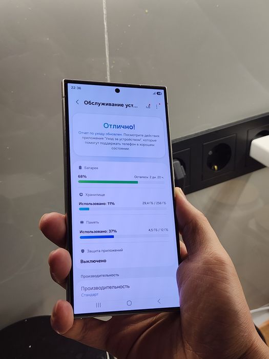 Samsung Galaxy s24 ultra 12/256