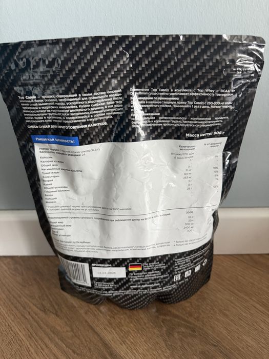 Протеин Top Casein