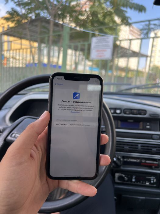 iPhone 11 64 GB 74% Без ремонт