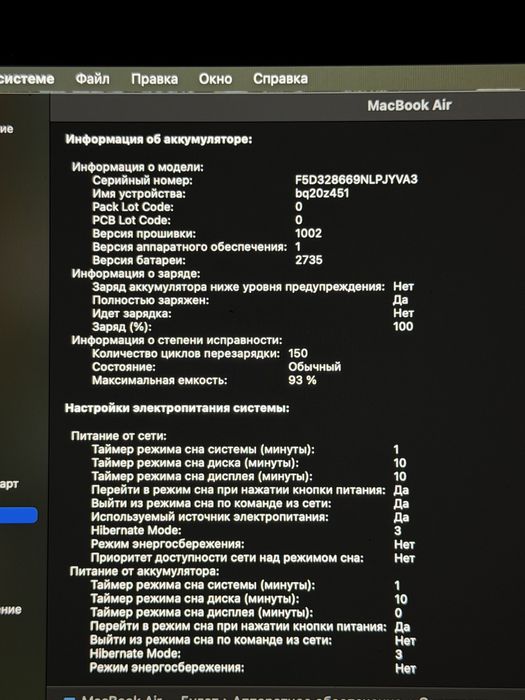 Macbook Air 13 M1 8/256