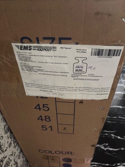 Пррдам инвалидную каляску для прогулки