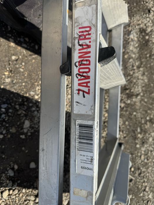 Б/у Стремянка почти новая