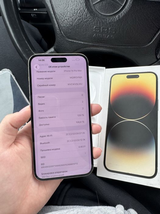 iPhone 14 Pro Max в идеальном состоянии