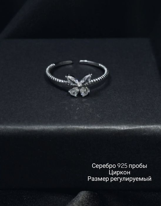 Новые кольца, серебро 925 пробы