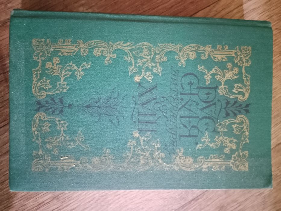 Книга на русском языке