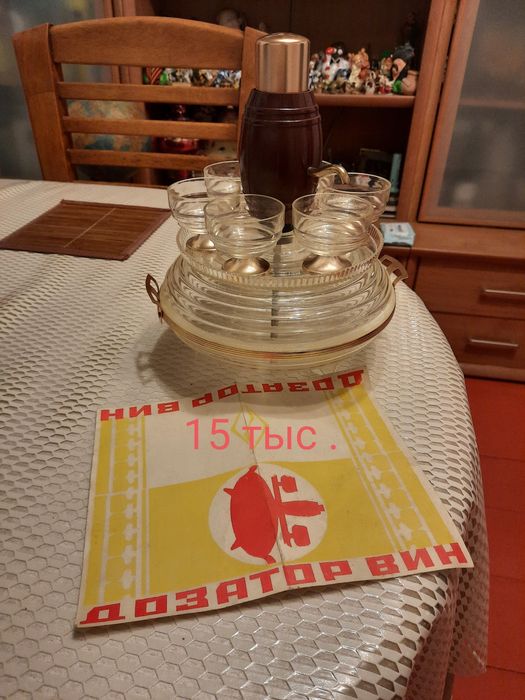 Посуда ссср .внимательно читайте .