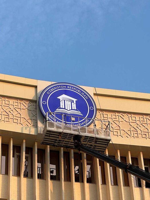 объемные буквы в Ташкент