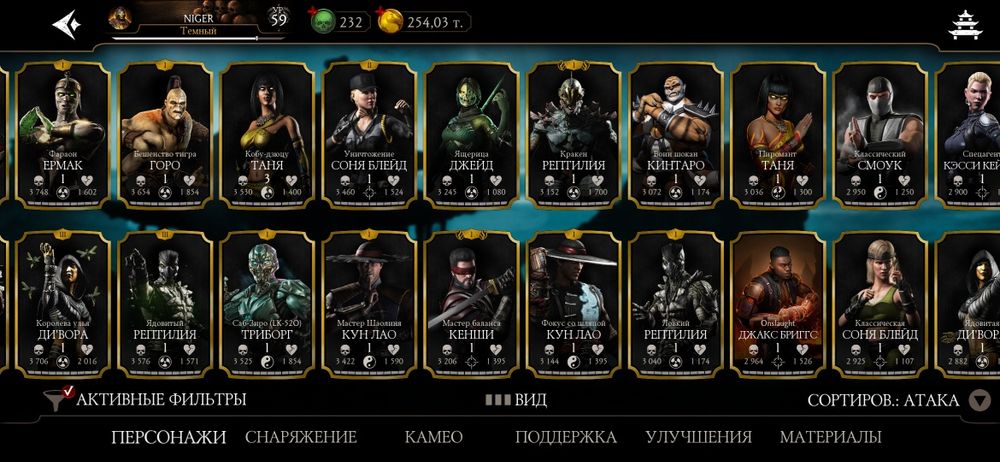 Аккаунт Мк мобайл