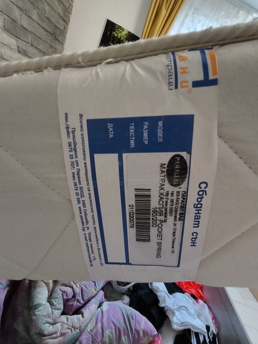 Спалня 160x200 с повдигащ механизъм + матрак Pocket Spring – запазена