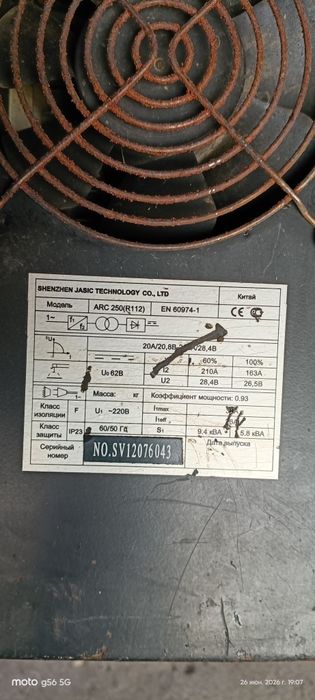 Сварочные опараты 220 и 380