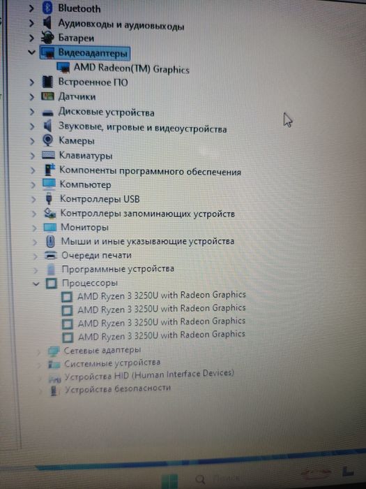 Acer Spin 3 (сенсорный 360°)