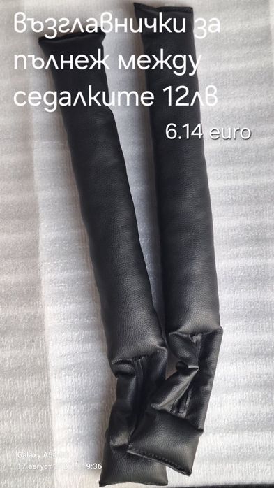 Аксесоари за Бмв е90