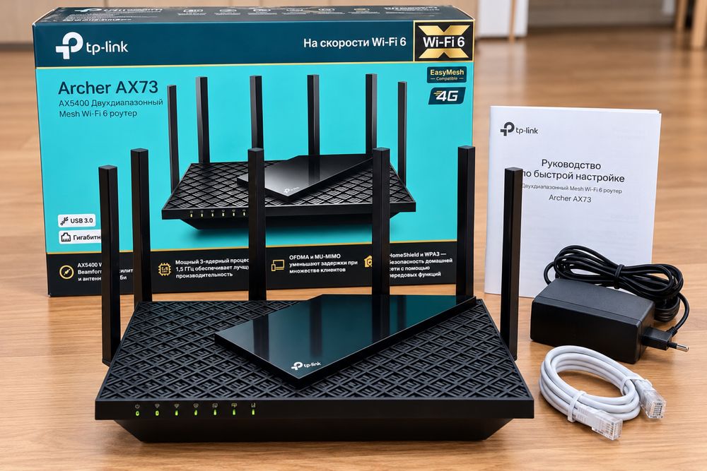 TP-Link Archer AX73 AX5400 Wi-Fi 6 — состояние нового