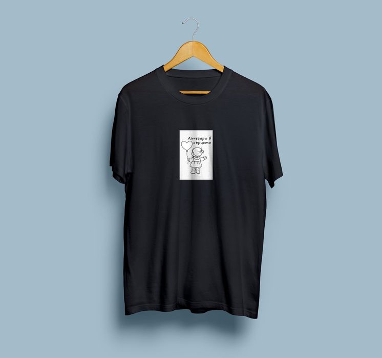 Персонализирано щамповане на тениски