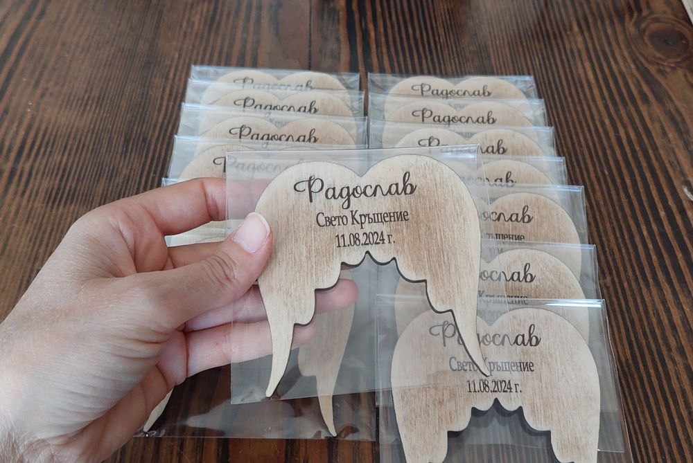 Гравирани дървени подаръчета за гости